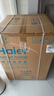 海爾（Haier）滾筒洗衣機全自動(dòng)單洗家用 10公斤大容量超薄 家電國家補貼 京東自營(yíng)29S 一級能效以舊換新 出租房 曬單實(shí)拍圖