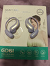 索愛(ài)（soaiy）GD61 開(kāi)放式AI智能掛耳藍牙耳機真無(wú)線(xiàn)長(cháng)續航不入耳翻譯耳機同聲傳譯降噪適用蘋(píng)果華為小米 紫 曬單實(shí)拍圖