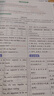 初中教材幫九年級下冊語(yǔ)文2026春新版同步課本教材全解人教版課堂筆記 初三9年級全一冊教材解讀天星 九下 英語(yǔ)【人教版】26春 曬單實(shí)拍圖