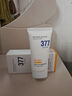 維特絲防曬霜男女士高倍防曬防水防汗防紫外線(xiàn)隔離霜遮瑕三合一提亮膚色 曬單實(shí)拍圖