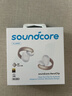 聲闊（SoundCore）安克【胡彥斌同款】AeroClip耳夾式藍牙耳機無(wú)線(xiàn)開(kāi)放式運動(dòng)跑步耳機氣傳導耳機適用蘋(píng)果華為小米白 曬單實(shí)拍圖