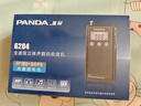 熊貓（PANDA）6204 全波段收音機老人插卡迷你小型收音機充電半導體音響（白色） 曬單實(shí)拍圖