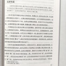 經(jīng)典常談和昆蟲(chóng)記八年級下冊閱讀名著(zhù)朱自清法布爾原著(zhù)完整版初二必讀正版的課外書(shū)配套人教版八下文學(xué)教育書(shū)籍出版社人民長(cháng)談8上 【2冊】經(jīng)典常談+昆蟲(chóng)記 曬單實(shí)拍圖