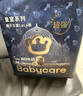 babycare皇室獅子王國拉拉褲大號XL30+2片 嬰兒尿不濕干爽大吸量 曬單實(shí)拍圖