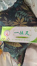 【官方】輔世漢方一抹靈一抹靈古方止皮膚瘙癢頑疾強力細菌軟膏無(wú)刺乳膏 軟膏無(wú)刺激 三支裝 三支裝 3支裝【95%用戶(hù)選擇】 曬單實(shí)拍圖