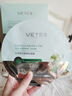 維特絲積雪草B5面膜補水保濕去黃曬后修復緊致舒緩高保濕淡斑暗沉男女士 曬單實(shí)拍圖