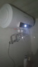 榮事達（Royalstar）40升電熱水器2100W速熱家用儲水式衛生間洗澡機小戶(hù)型京東自營(yíng)上門(mén)安裝安全耐用節能省電RSD-E1-40 曬單實(shí)拍圖