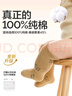 貝比嬰兒襪子秋冬襪子a類(lèi)純棉毛圈加絨加厚暖新生兒中長(cháng)筒寶寶襪 曬單實(shí)拍圖