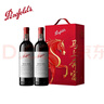 Penfolds【奔富官旗】Bin389赤霞珠設拉子紅葡萄酒750ml原瓶進(jìn)口 春節送禮 雙支馬年生肖禮盒裝 曬單實(shí)拍圖