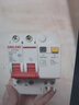 德力西電氣 漏?？諝忾_(kāi)關(guān) DZ47SLE-63-2P-C63 小型漏電保護斷路器 C型63A 曬單實(shí)拍圖