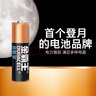 金霸王(Duracell)5號超能量電池16粒裝 堿性五號干電池適用于計算器無(wú)線(xiàn)鼠標遙控器玩具車(chē)麥克風(fēng)手柄 曬單實(shí)拍圖