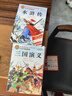 四大名著(zhù)五年級下冊必讀課外書(shū)小學(xué)生版紅樓夢(mèng)水滸傳西游記三國演義快樂(lè )讀書(shū)吧原著(zhù)正版人教版同步教材課外閱讀小學(xué)生四五六年級課外書(shū)老師推薦 【共4本】四大名著(zhù)原著(zhù)正版 送考點(diǎn)手冊 曬單實(shí)拍圖