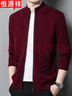 恒源祥純羊毛衫男士毛衣外套秋冬季半高拉鏈針織開(kāi)衫本命年爸爸裝 曬單實(shí)拍圖