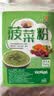 飛昊果蔬粉 食用色素純天然兒童食品級蔬菜粉烘焙原料0添加 抹草紫南菠紅甜胡蘿卜7色各100g 曬單實拍圖