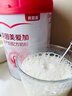 貝因美愛(ài)加孕產(chǎn)婦奶粉 0段 孕期哺乳期媽媽適用 含乳鐵蛋白+葉酸 700g*1罐 曬單實(shí)拍圖