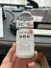 吾諾（UNO）泡沫洗面奶150ml男士控油保濕清潔護膚潔面乳日本資生堂七夕禮物 曬單實(shí)拍圖