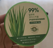 Tondi 蘆薈膠曬后修復皮膚補水保濕凝膠蘆薈膏身體乳液面霜護膚到手2罐 曬單實(shí)拍圖
