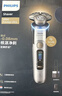 飛利浦（PHILIPS）電動(dòng)剃須刀全新一代旋護式新9系ultra-24H持久凈剃刮胡刀升級清潔倉 年會(huì )獎品年貨禮物送男生父親 曬單實(shí)拍圖