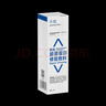 可預重組膠原蛋白修復敷料R型50g 敏感肌醫美術(shù)后皮炎濕疹皮膚干燥 曬單實(shí)拍圖