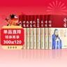四書(shū)五經(jīng)全套正版論語(yǔ)道德經(jīng)易經(jīng)全書(shū) 周易原文文學(xué) 大學(xué)中庸孔子孟子老子莊子原版原著(zhù)國學(xué)經(jīng)典書(shū)籍全集 曬單實(shí)拍圖