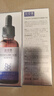 膚草集氨甲環(huán)酸精華液5%高濃度傳明酸煙酰胺非醫用濕敷液原液3瓶 曬單實(shí)拍圖