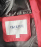鴨鴨（YAYA）王一博泡芙羽絨服男女同款2024年冬短款連帽時(shí)尚休閑保暖情侶外套 中國紅色-YE5B006142D S /165 曬單實(shí)拍圖