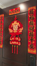 新新精藝絨布對聯(lián)春聯(lián)新年對聯(lián)2026年馬年新款春節家用過(guò)年裝飾福字貼90# 曬單實(shí)拍圖