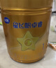 飛鶴星飛帆卓睿1段【老爸抽檢】嬰兒配方奶粉750g【育兒補貼】 1段 -卓睿 750g 6罐 曬單實(shí)拍圖
