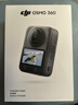 大疆 DJI Osmo 360 8K高清全景運動(dòng)相機內置存儲防抖防水摩托車(chē)騎行潛水滑雪旅行手持Vlog攝像機 曬單實(shí)拍圖