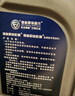 捷歐得原裝合成機油SL級5W-40適用一汽速騰帕薩特朗逸寶來(lái)高爾夫捷達4L 曬單實(shí)拍圖