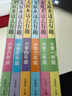 語(yǔ)文原來(lái)這么有趣(全6冊) 小學(xué)1-6年級語(yǔ)文課本同步拓展閱讀  一二三四五六年級語(yǔ)文思維訓練 理解力訓練 曬單實(shí)拍圖