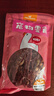 HELLOJOY狗狗零食幼犬訓練獎勵磨牙雞胸肉干鴨肉干訓狗零食鴨肉干90g 曬單實(shí)拍圖