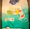 超能天然皂粉洗衣粉3kg*2袋洗衣服粉馨香柔軟12斤家庭裝香味持久批發(fā) （贈140g皂粉）3kg*4袋【24斤】 曬單實(shí)拍圖