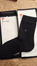 皮爾卡丹襪子男士秋冬100%純棉厚款抗菌防臭棉襪商務(wù)全棉長(cháng)襪純色六雙高筒 曬單實(shí)拍圖
