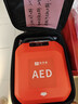 魚(yú)躍（Yuwell）體外除顫器AED HeartSave Y6+除顫電極片OBS-DE/P 無(wú)屏 家庭/車(chē)載 曬單實(shí)拍圖