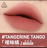 3ce柔霧管口紅唇膏霧面啞光生日禮物禮物送女友-C 曖昧橘#TANGERINETANGO 曬單實(shí)拍圖