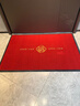 意尚（YISHANG）高端激光刺繡入戶(hù)門(mén)地墊大門(mén)口進(jìn)門(mén)腳墊玄關(guān)門(mén)墊紅地毯門(mén)外腳踏墊 曬單實(shí)拍圖