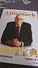 窮查理寶典 查理 芒格智慧箴言錄 2021全新增訂本 致中國新一代價(jià)值投資者 股權紅利大時(shí)代下 芒格之道 巴菲特 曬單實(shí)拍圖