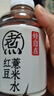 元氣森林  自在水紅豆薏米水500ml*3 曬單實(shí)拍圖