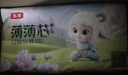 五羊（FIVERAMS）拉拉褲薄薄芯成長(cháng)褲XL84片(12-17kg)嬰兒尿不濕透氣不悶超薄全包 曬單實(shí)拍圖