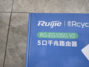 銳捷5口千兆企業(yè)級網(wǎng)關(guān)路由RG-EG105G V2 帶機100 醫保專(zhuān)線(xiàn)雙WAN口 出租屋PPPOE 行為管控 內置AC旁?huà)?曬單實(shí)拍圖
