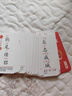JCZS小學(xué)生知識能量卡片百科常識趣味卡牌成語(yǔ)接龍撲克牌兒童 升級5代【成語(yǔ)接龍168張】鐵盒裝 曬單實(shí)拍圖