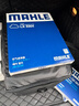 馬勒（MAHLE）空氣濾芯濾清器空氣濾空濾LX5304(適用英菲尼迪QX50 2.0T 18年后) 曬單實(shí)拍圖