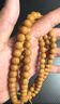 雙萍10mm鳳眼菩提108顆猴頭核桃雕刻長(cháng)串佛珠文玩脖掛手串把件手鏈 9mm猴頭雕刻鳳眼108顆 曬單實(shí)拍圖