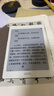 BOOX文石NoteX5 mini 7.8英寸電子書(shū)閱讀器墨水屏電紙書(shū)電子紙平板電腦智能辦公本讀書(shū)高性能讀寫(xiě)本 曬單實(shí)拍圖