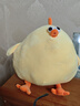 格心墩墩雞公仔大號小黃雞玩偶毛絨玩具安撫抱枕床上靠枕生日禮物 墩墩雞抱枕-45cm【450g】 曬單實(shí)拍圖