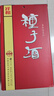 金種子 祥和種子酒 濃香型白酒 40度 460ml*4瓶 整箱裝 熱門(mén)商品 曬單實(shí)拍圖