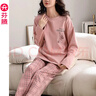 芬騰女士睡衣春秋季純棉長(cháng)袖套頭秋款套裝寬松休閑大碼全棉家居服 曬單實(shí)拍圖
