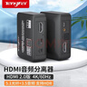 Tengfei騰飛HDMI音頻分離器4K60HZ高清轉3.5耳機孔光纖SPDIF音頻轉換器PS5/XBOX/機頂盒 標準款不帶ARC功能 4k60hz高清 曬單實(shí)拍圖