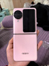 OPPOFind N3 Flip  超光影三攝專(zhuān)業(yè)哈蘇人像120Hz鏡面屏5G折疊屏 薄霧玫瑰 12GB+512GB 曬單實(shí)拍圖